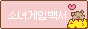 블로그 배너