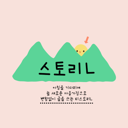 블로그 이미지