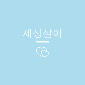 블로그 이미지