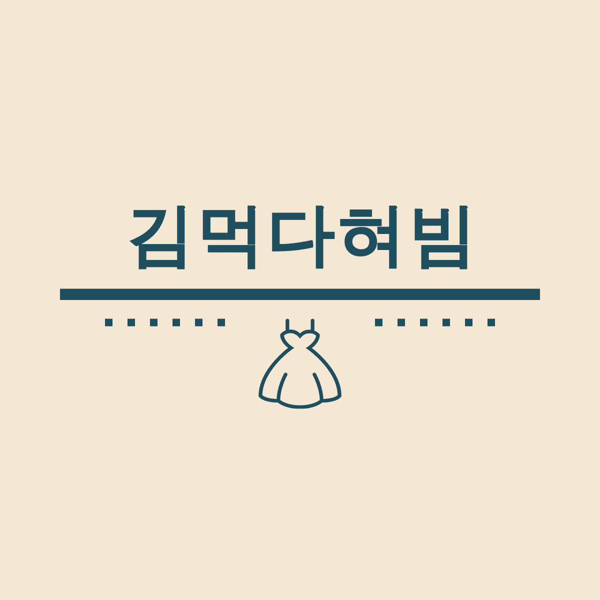 블로그 이미지