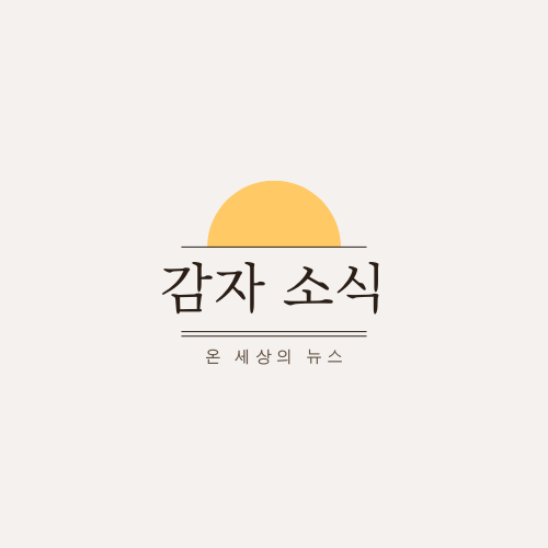 로고 이미지