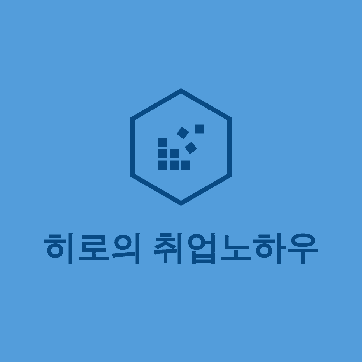 블로그 이미지