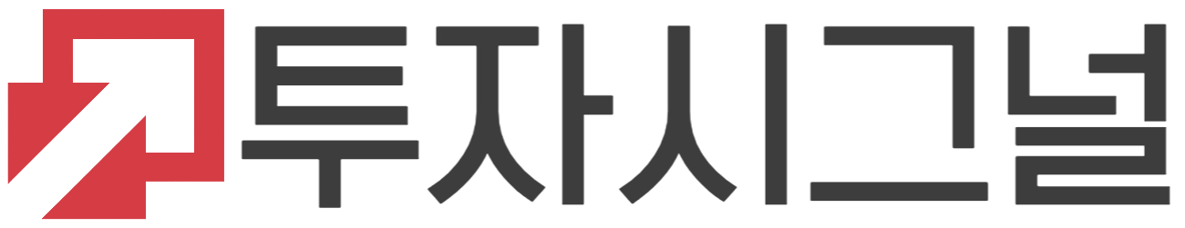 투자시그널