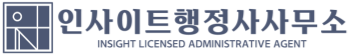 행정+부동산=부의 퀀텀점프