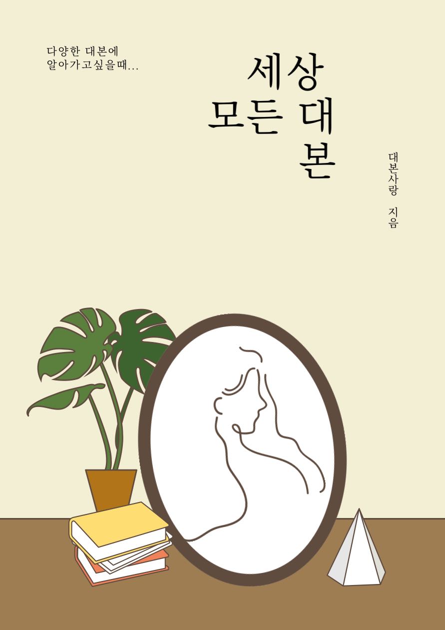 블로그 이미지