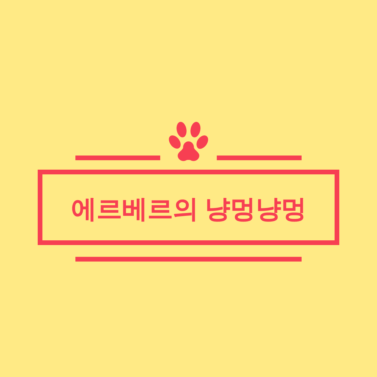 블로그 이미지