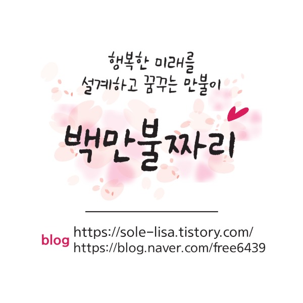 블로그 이미지