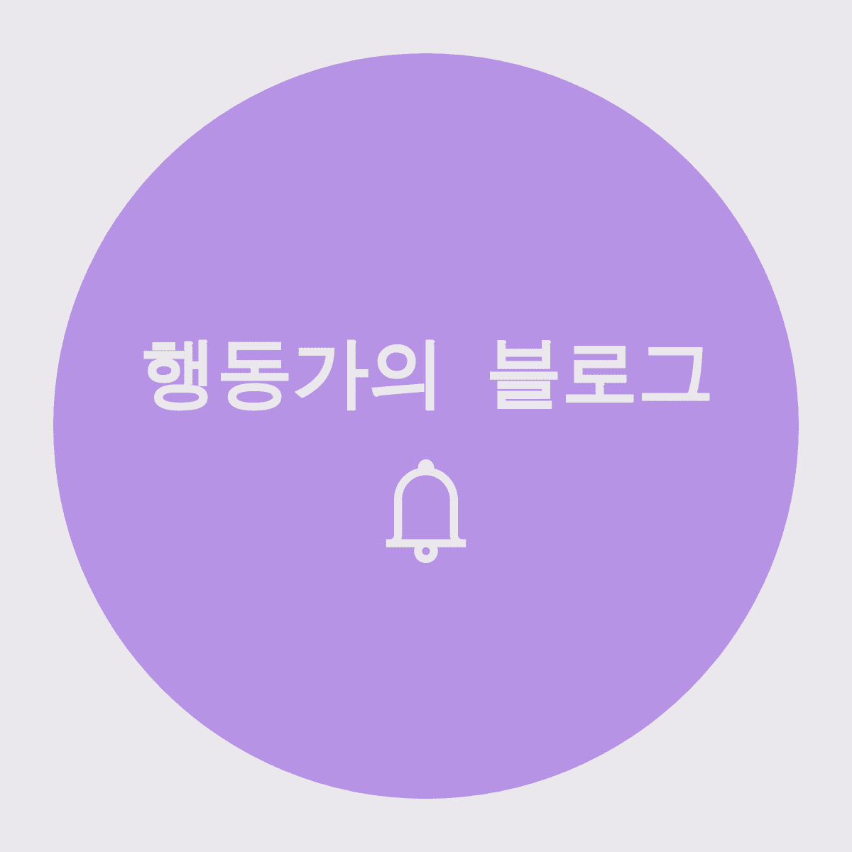 블로그 이미지