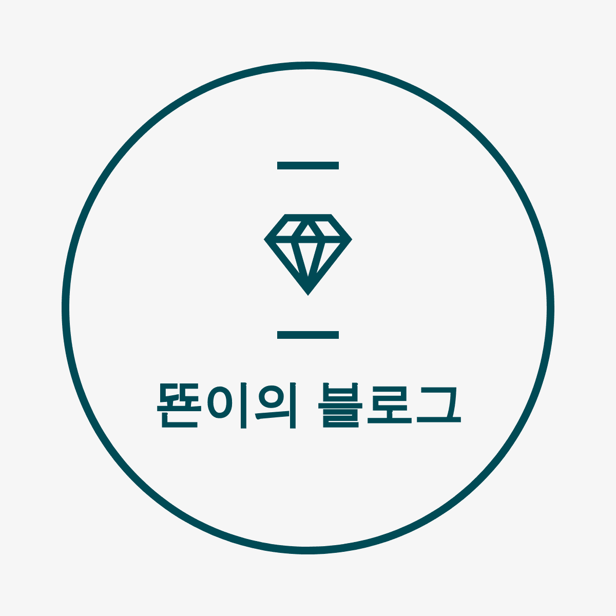블로그 이미지