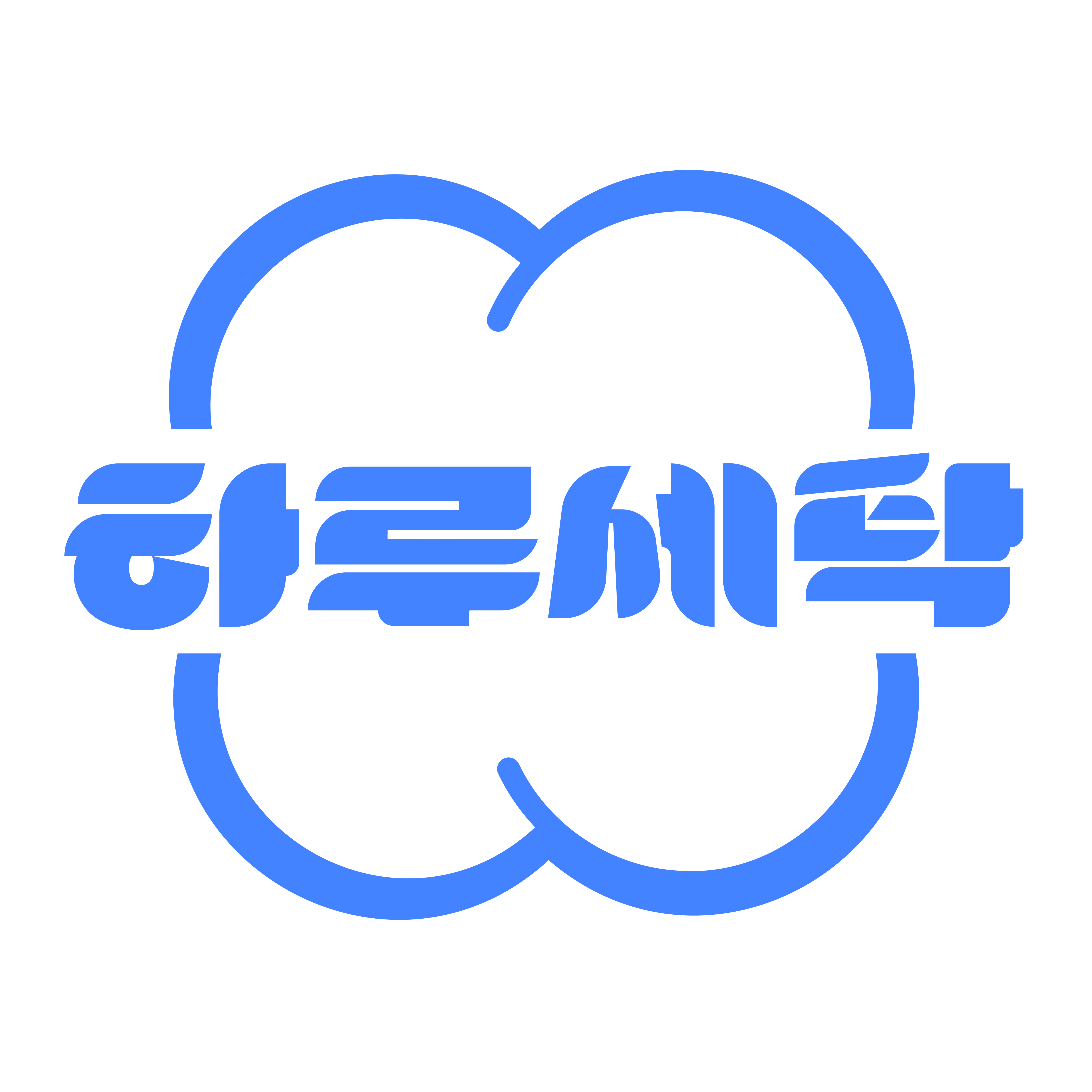 세탁에 가치를 더하다