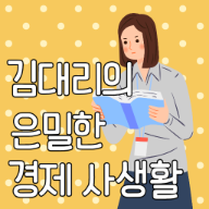블로그 이미지