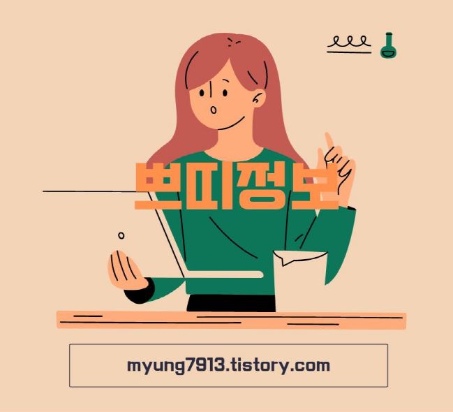블로그 이미지