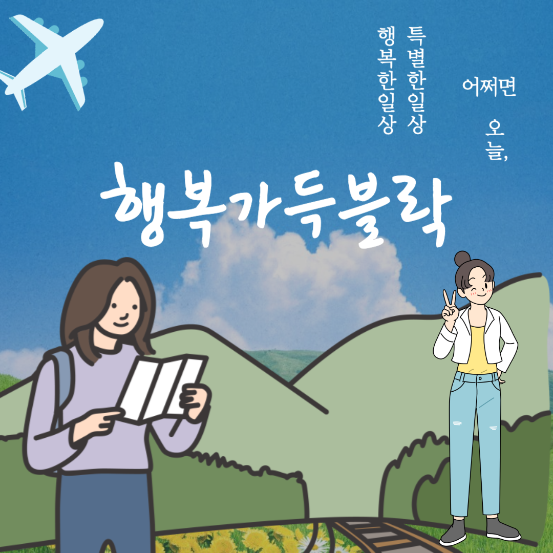 블로그 이미지
