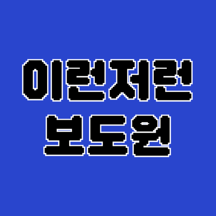 블로그 이미지