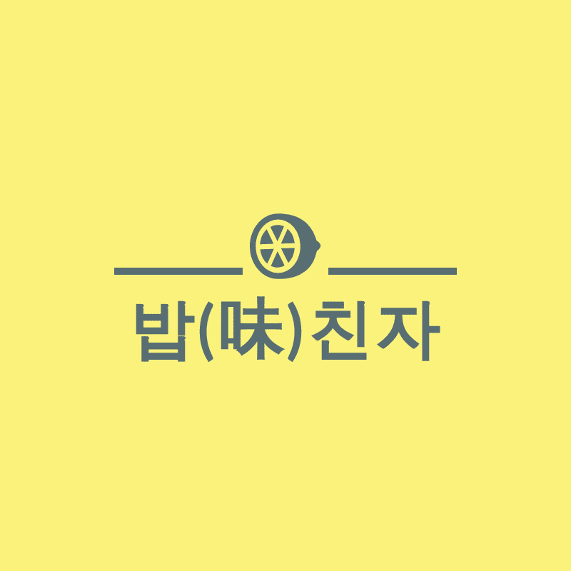 블로그 이미지
