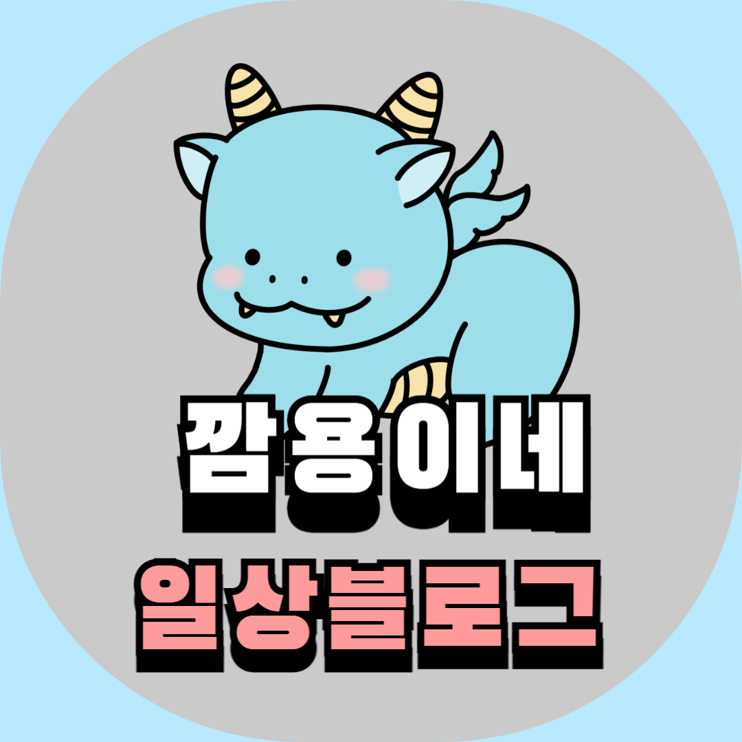 프로필사진