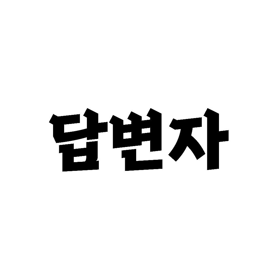 Tistory profile picture for @respondent