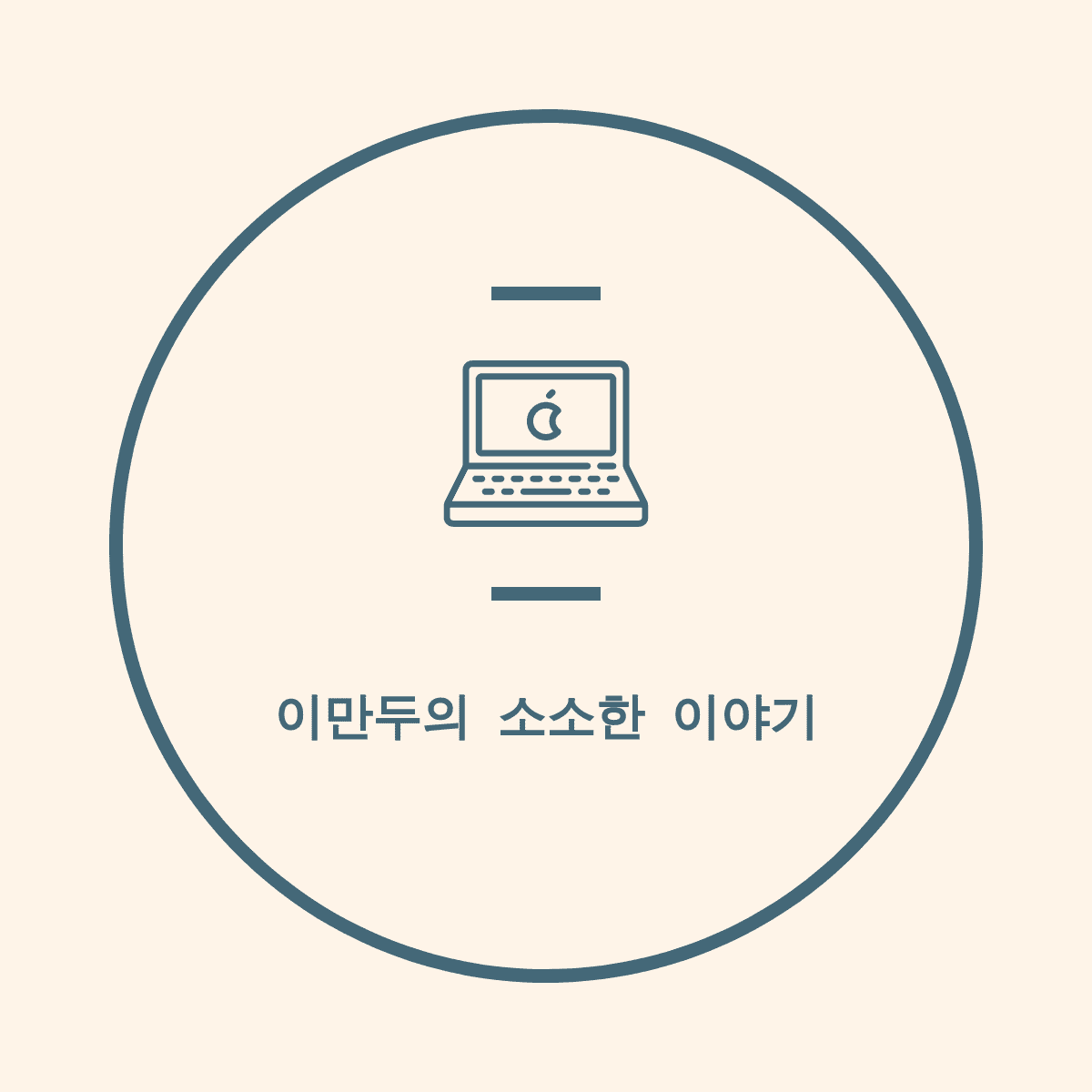 블로그 이미지