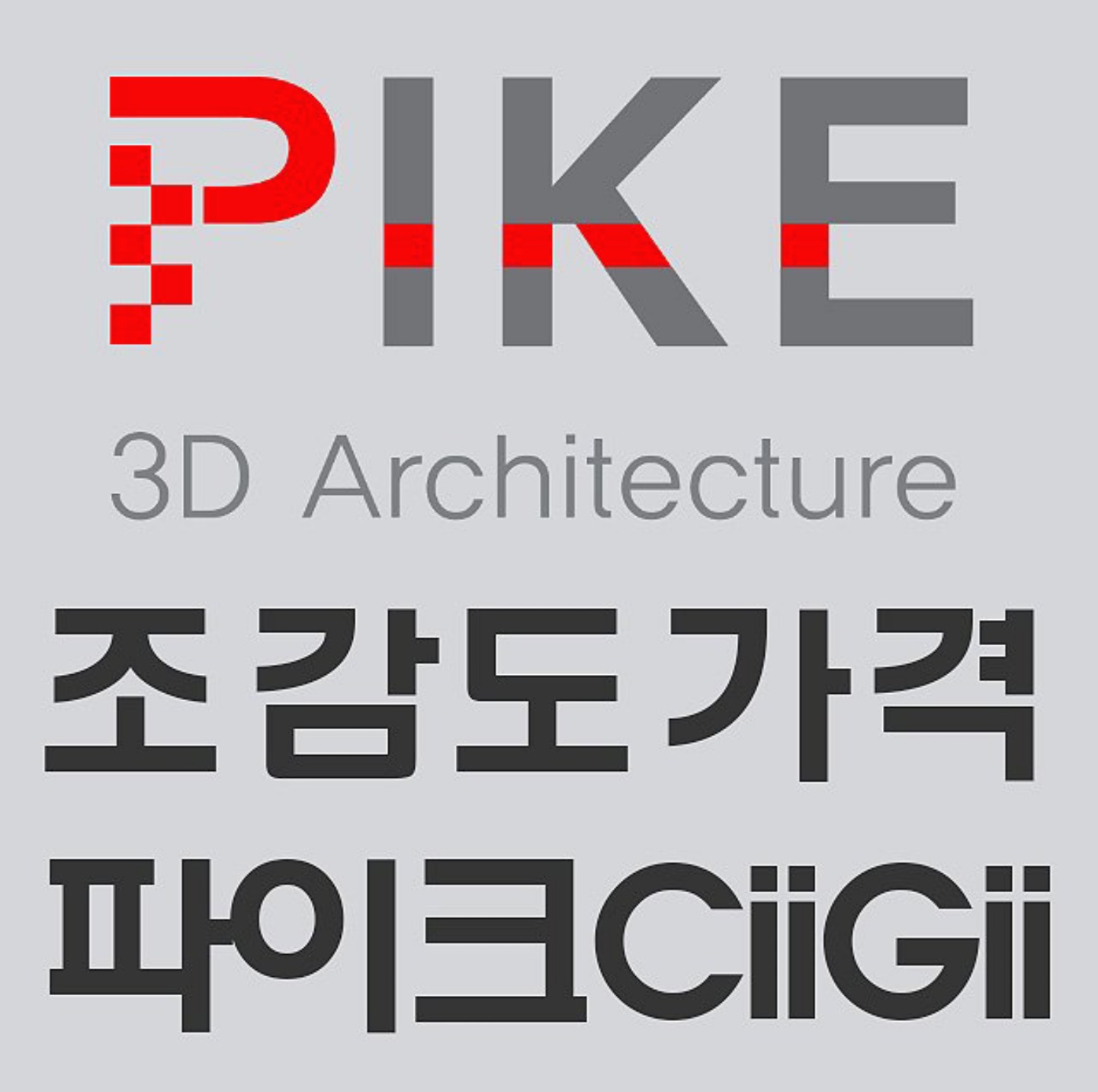 Tistory profile picture for @pike