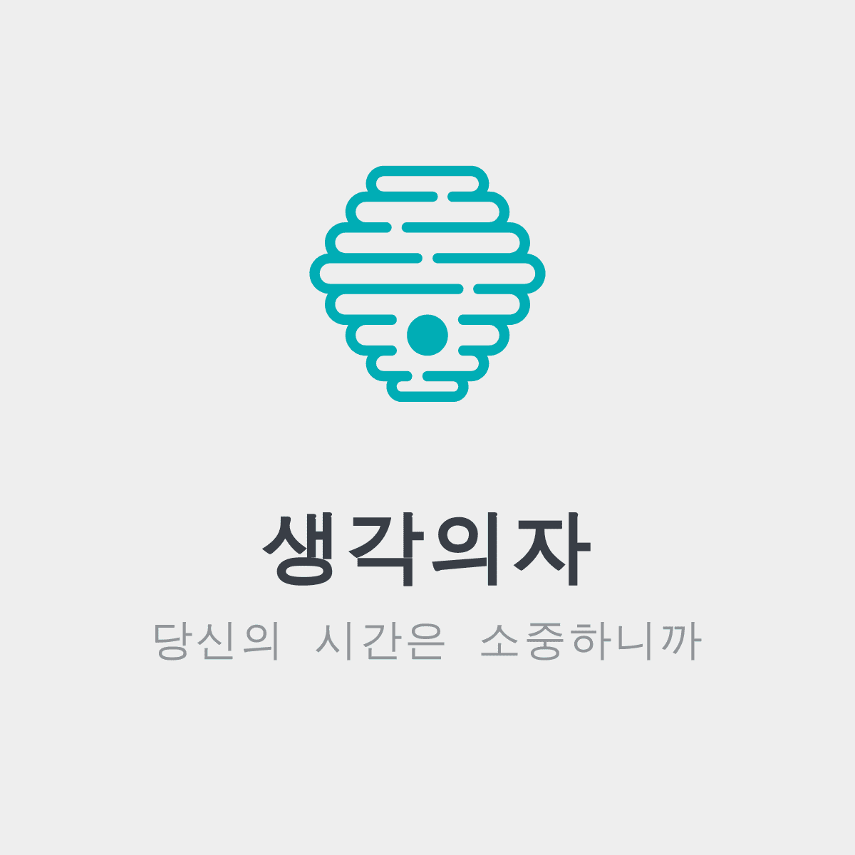 프로필사진