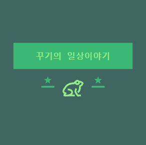 블로그 이미지