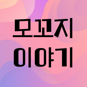 블로그 이미지
