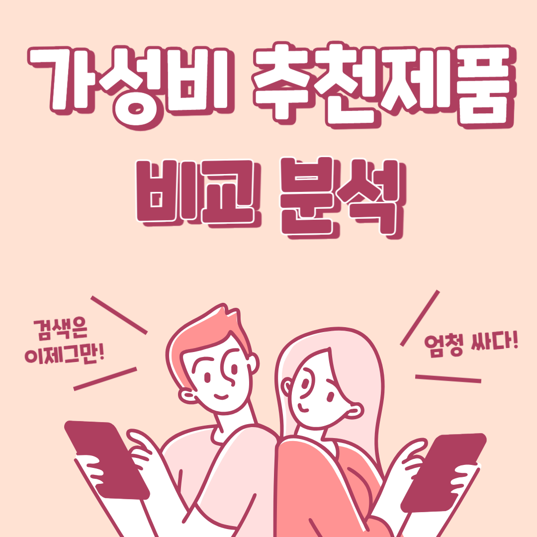 프로필사진