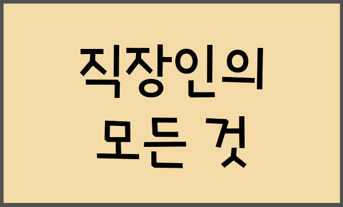 프로필사진