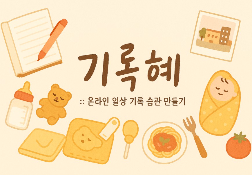 블로그 이미지