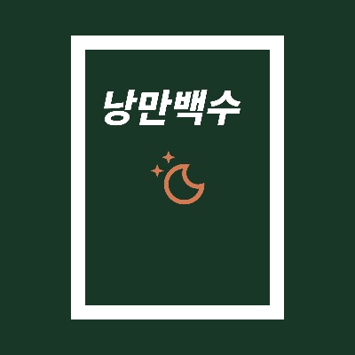 블로그 이미지