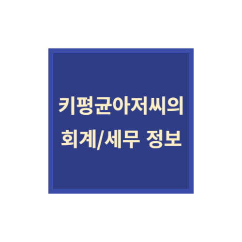 블로그 이미지