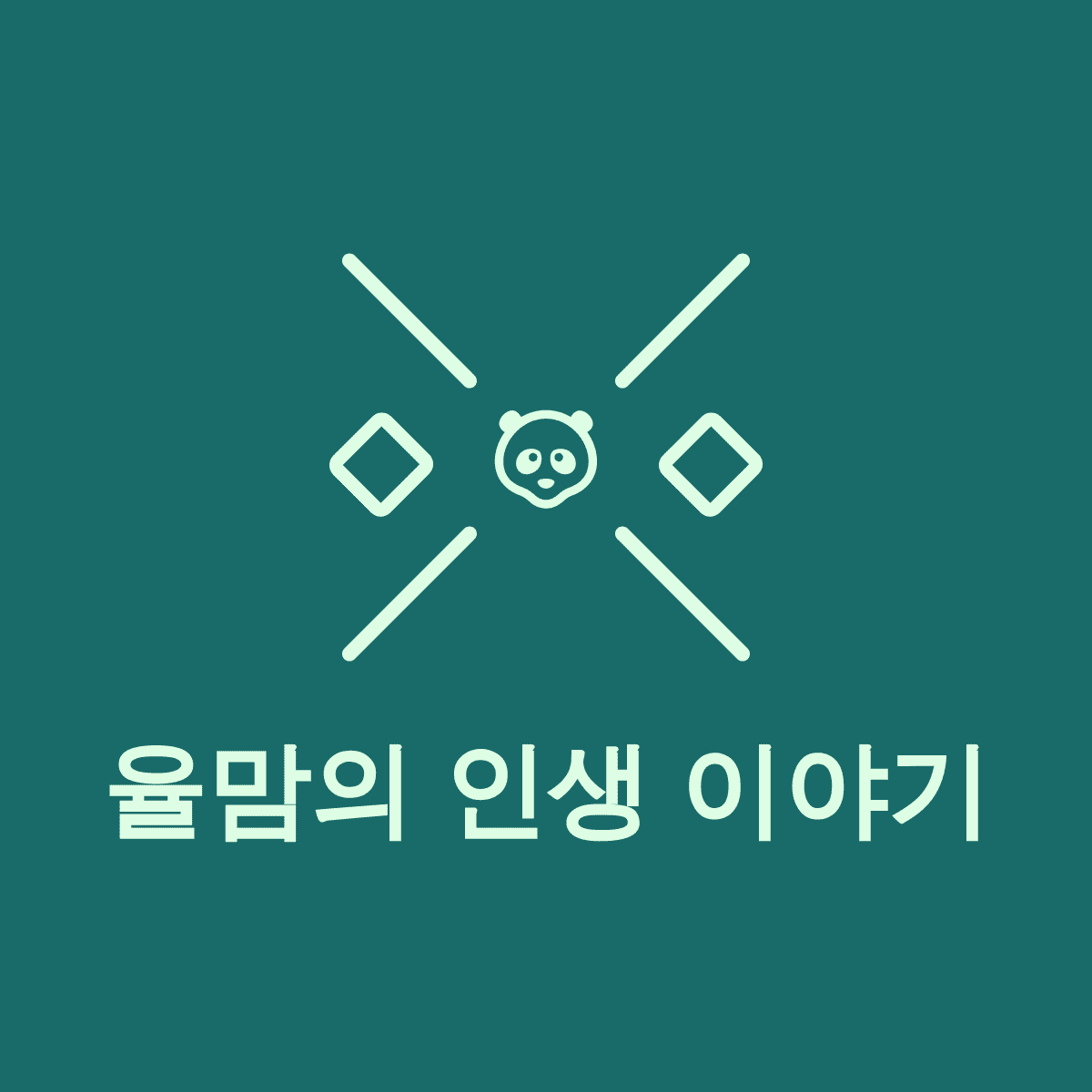 블로그 이미지