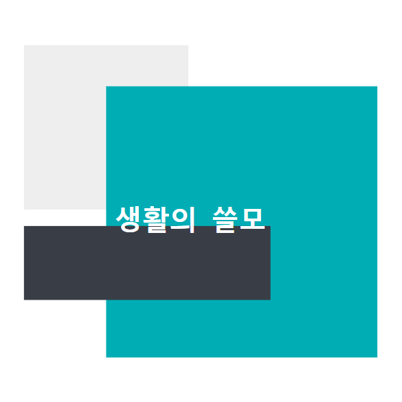 블로그 이미지