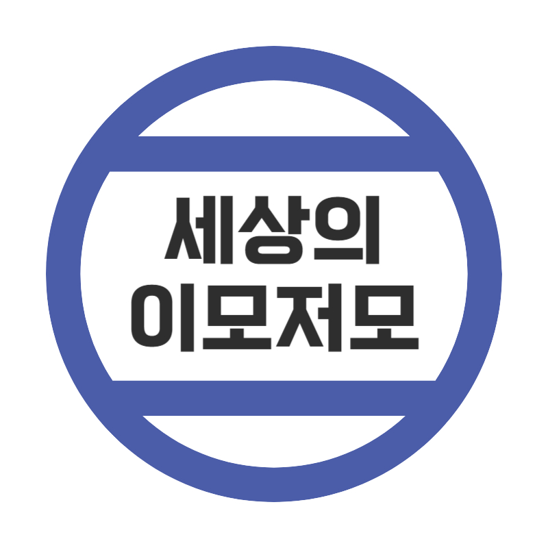블로그 이미지