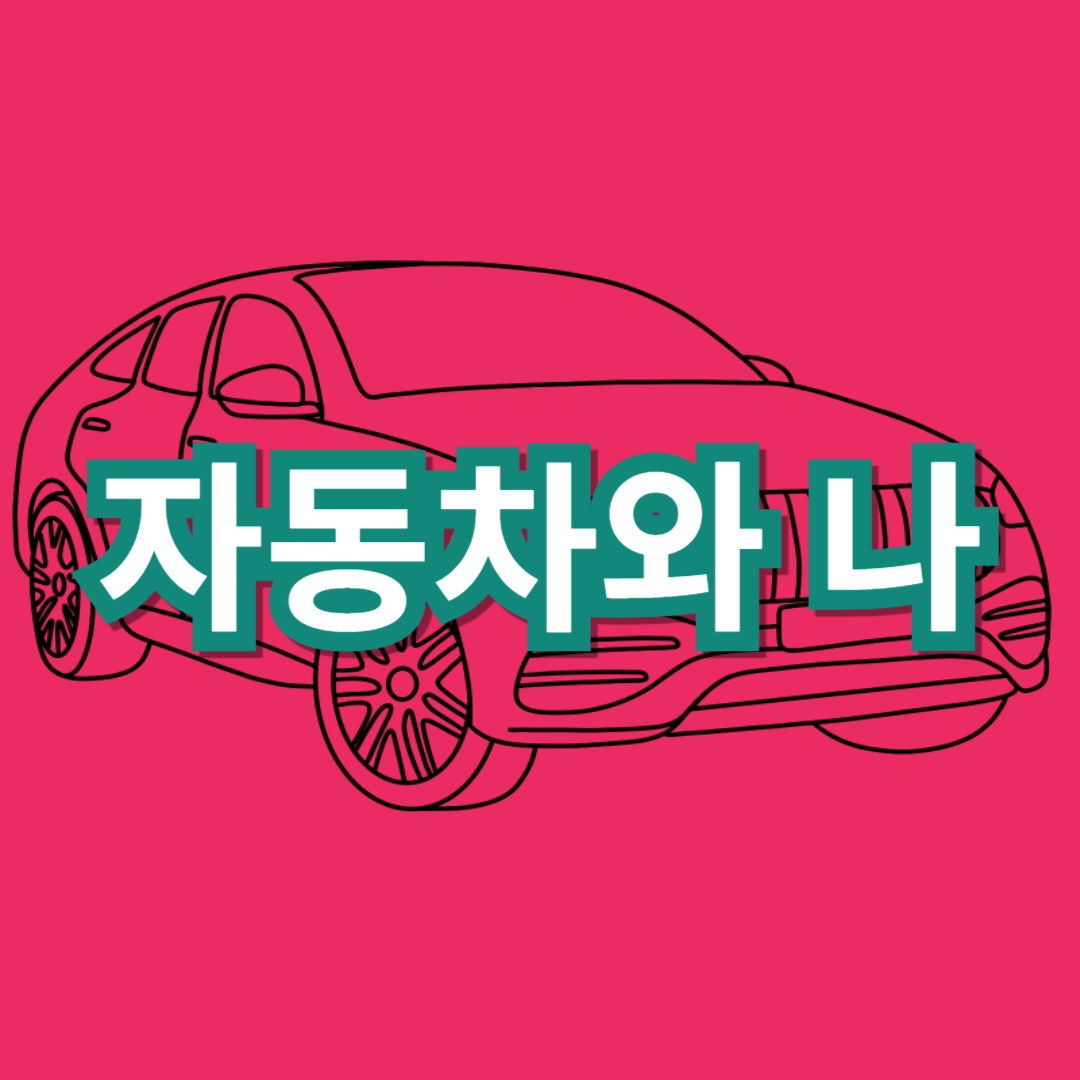 블로그 이미지