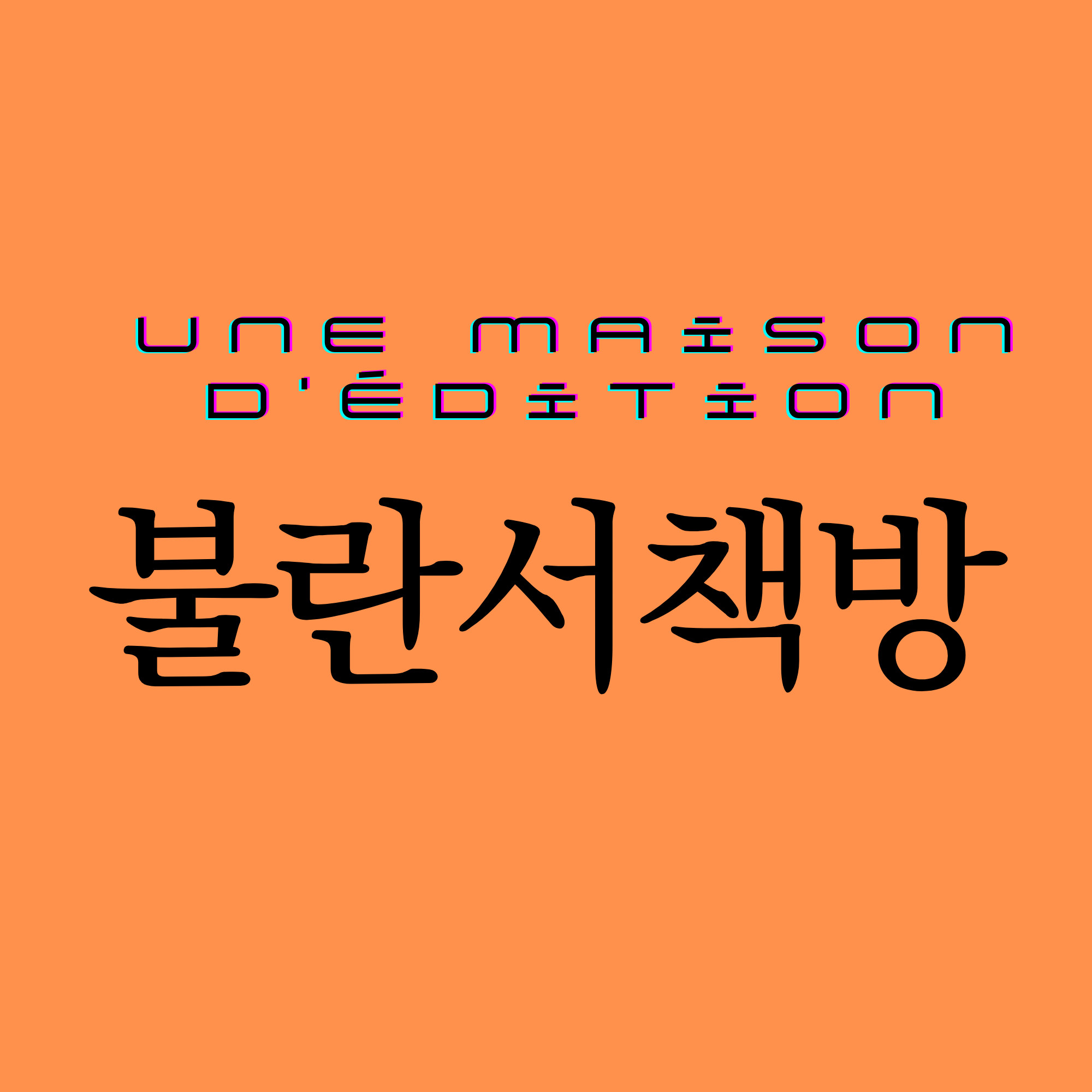 블로그 이미지