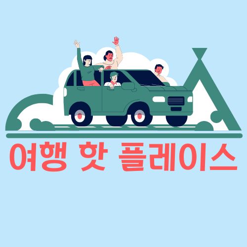 블로그 이미지