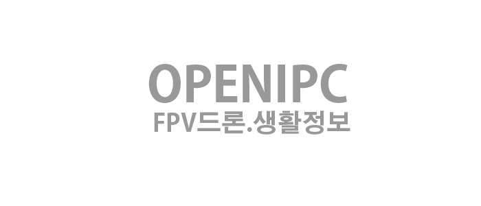 FPV드론.OPENIPC.KR 블로그