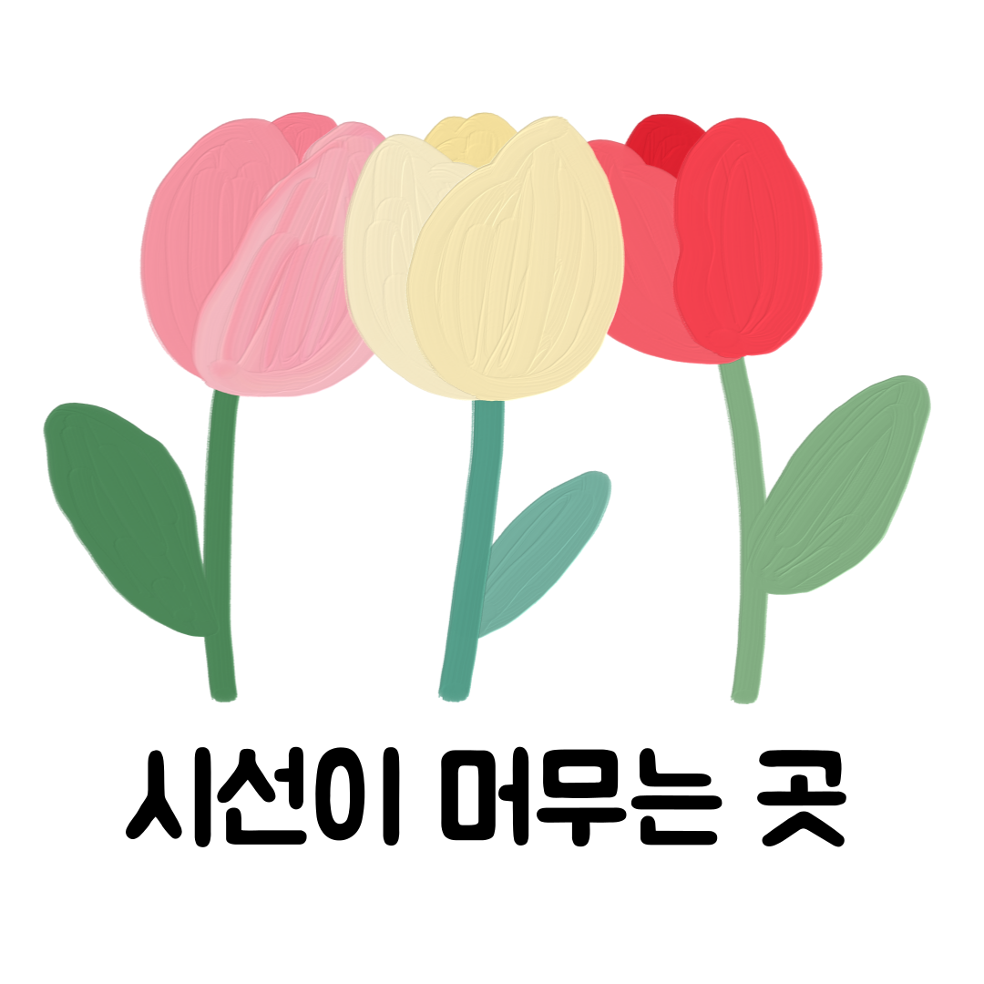 블로그 이미지