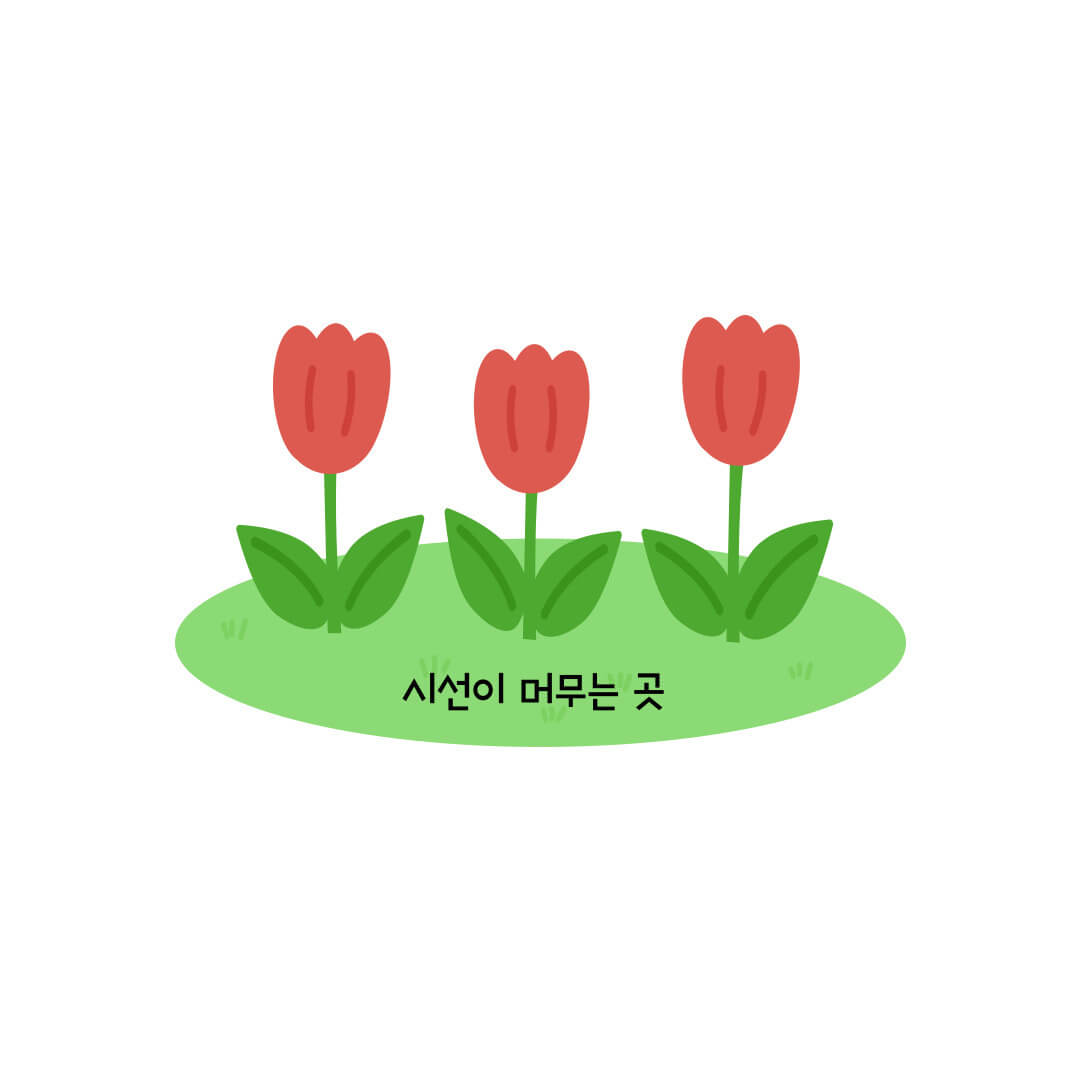 블로그 이미지