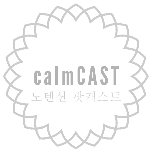 일관성만 있었어도 이 꼴은 안 나지 않았을까?