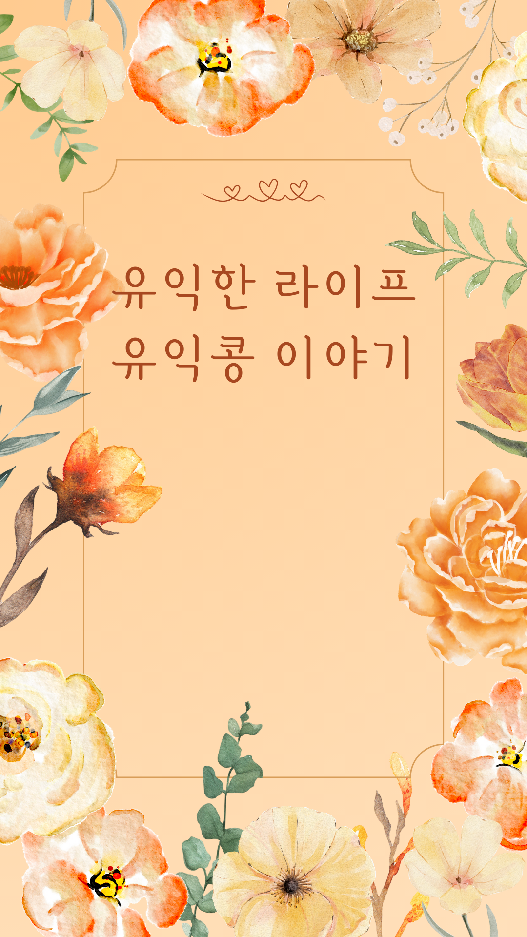 블로그 이미지