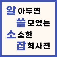 블로그 이미지