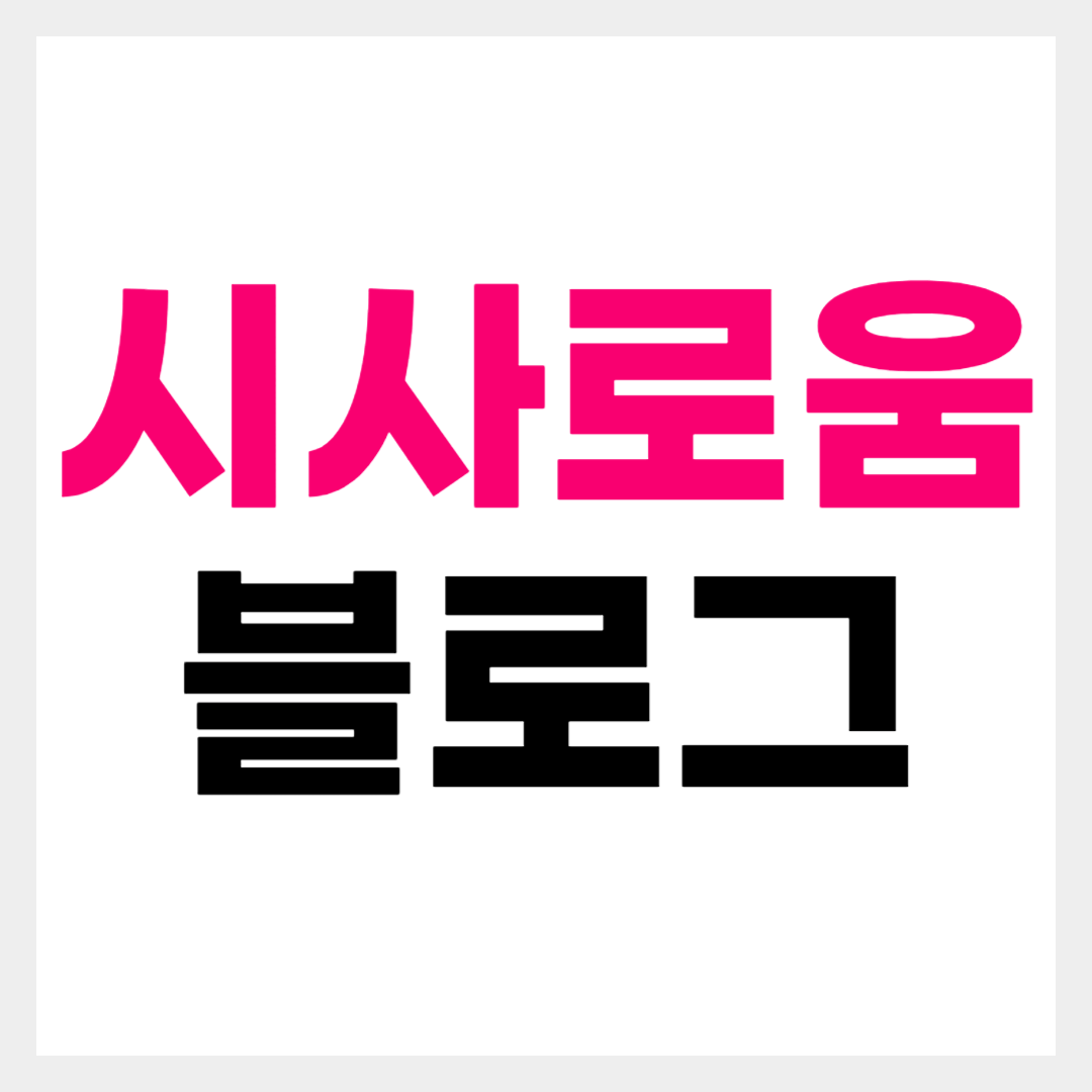 블로그 이미지