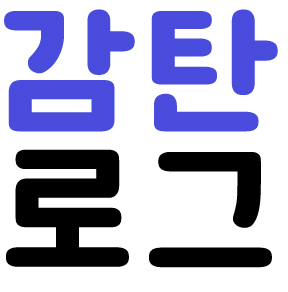 블로그 이미지