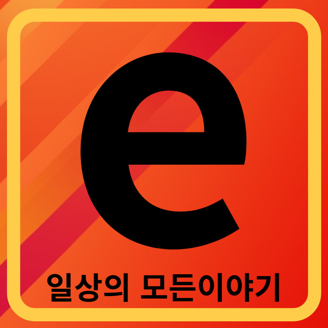 블로그 이미지