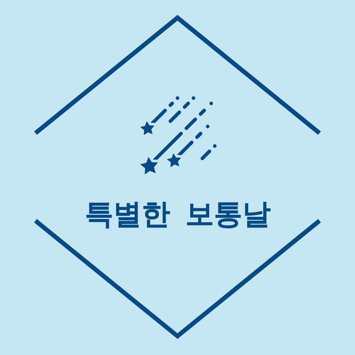 블로그 이미지