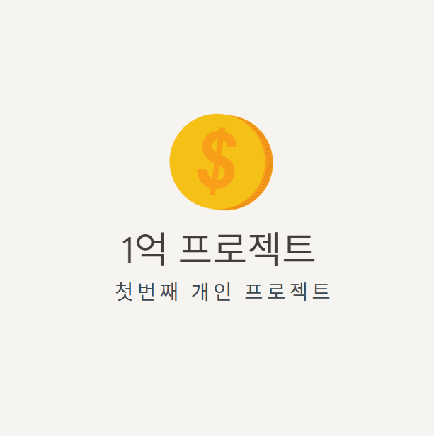 프로필사진