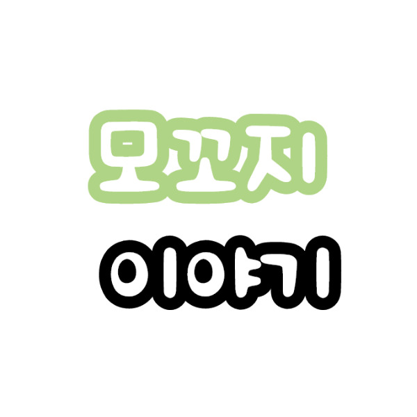 블로그 이미지