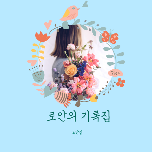 블로그 이미지